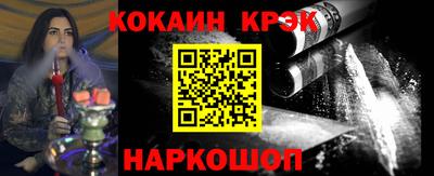 PSILOCYBIN Абинск