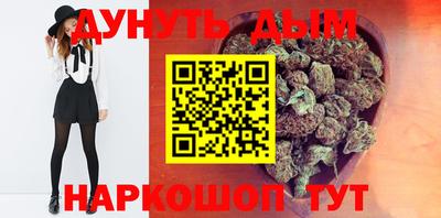 PSILOCYBIN Абинск