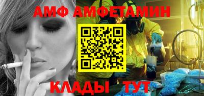 PSILOCYBIN Абинск