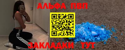 скорость Абакан