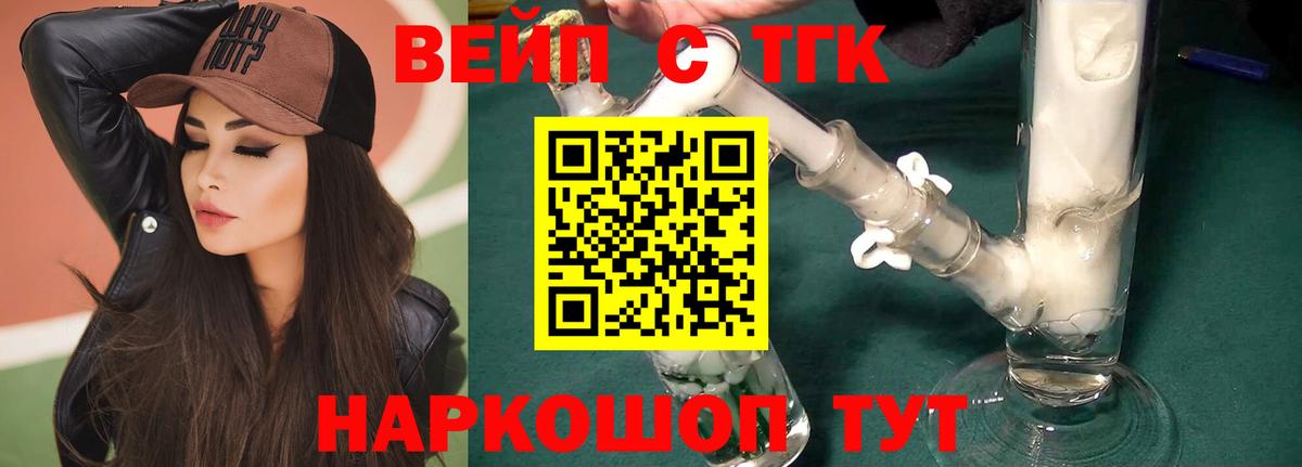 ТГК Wax  цена   Зерноград 