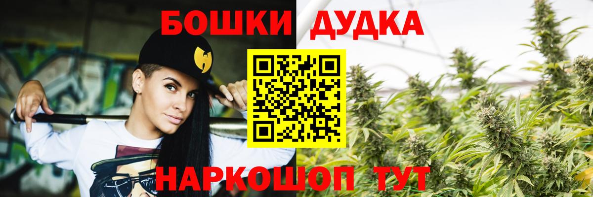 Конопля Ganja Зерноград